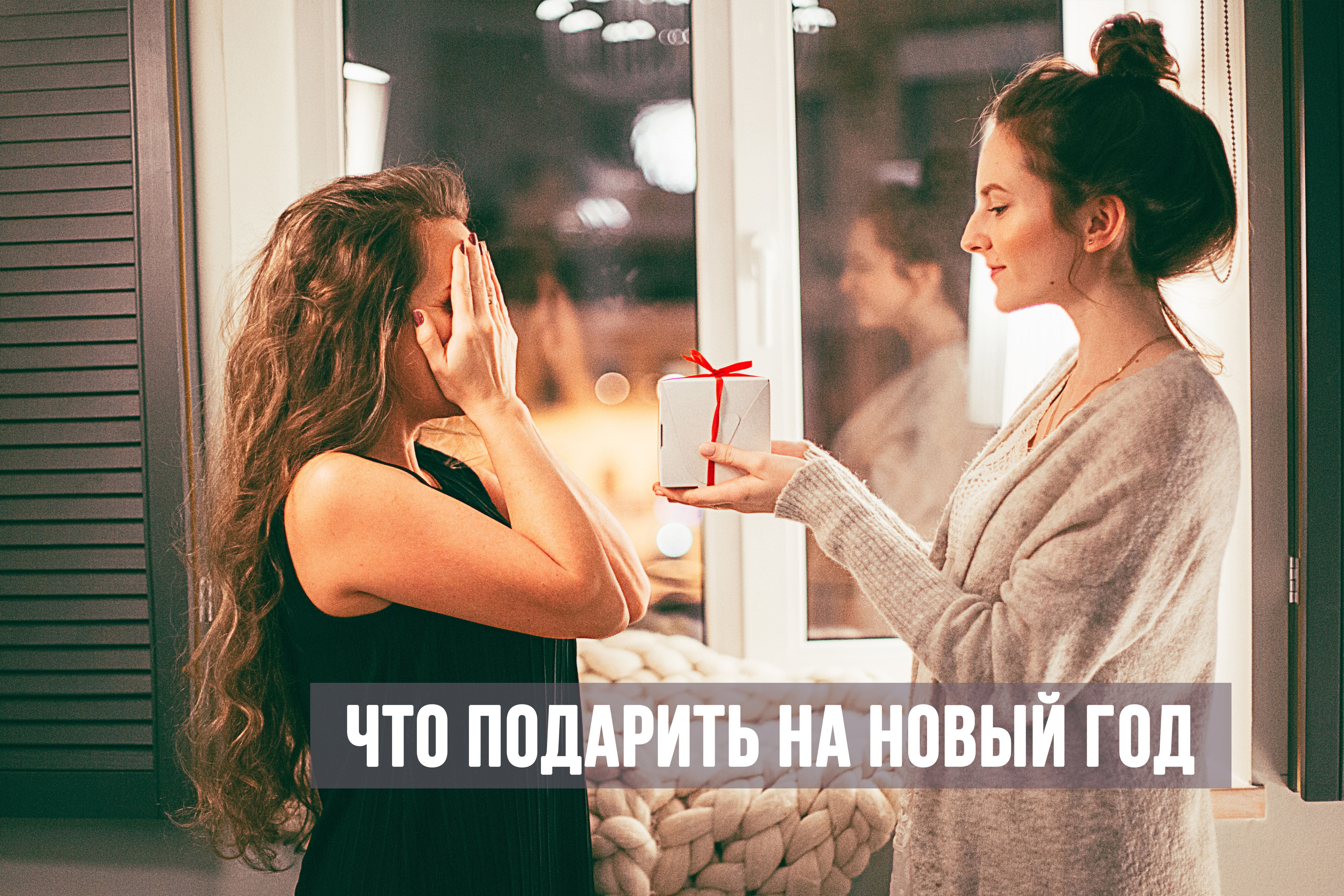 Text a friend. Send to our friends. Funny poster. Warm hugs for you. Funny poster.